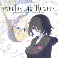 Everlasting Flowers JP Playstation 4 box art